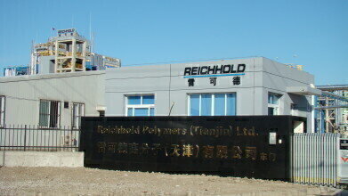 New Manufacturing Plant in Tianjin, China