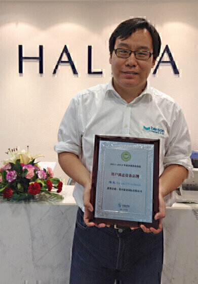 Water Disinfection Equipment Award Winner in China