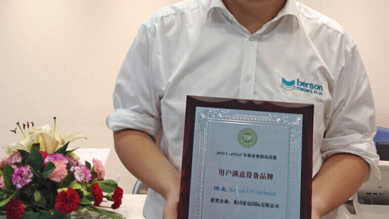 Water Disinfection Equipment Award Winner in China