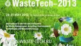 WasteTech-2013 visitors' registration is sponsored by JSC SMU-303!