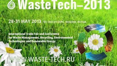 WasteTech-2013 visitors' registration is sponsored by JSC SMU-303!