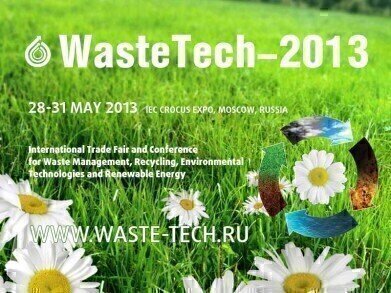 WasteTech-2013 visitors' registration is sponsored by JSC SMU-303!
