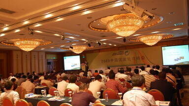 4th China Solid Waste Summit 2013 Is Scheduled