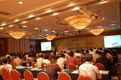 4th China Solid Waste Summit 2013 Is Scheduled
