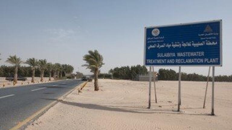 The Sulaibiya Wastewater Treatment and Reclamation Plant in Kuwait.