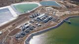 Australian Water Treatment Plant Named Industrial Water Project of the Year