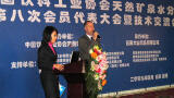 UV Disinfection shows benefit to Chinese Bottled Water Producers