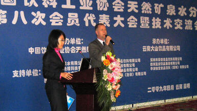 UV Disinfection shows benefit to Chinese Bottled Water Producers