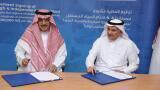 SAR 2.54 billion desalination project planned for Saudi Arabia