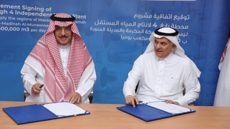 SAR 2.54 billion desalination project planned for Saudi Arabia