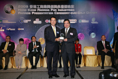 Black  & Veatch Wins Innovation and Creativity Award at Hong Kong Awards for Industries